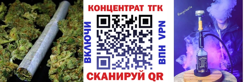 ТГК Wax  Пенза 