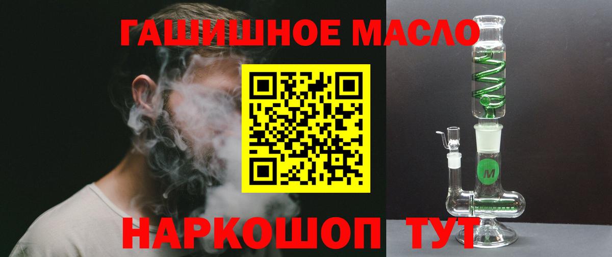 Пенза  Дистиллят ТГК Wax  Дистиллят ТГК Wax  Вход с VPN 