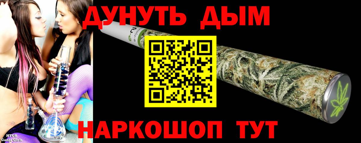 Конопля OG Kush Пенза